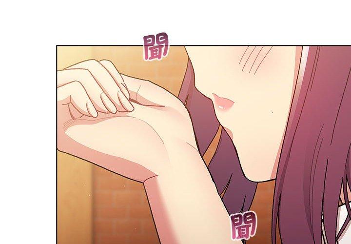 4P - 分组换换爱