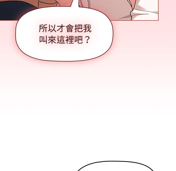 59P - 分组换换爱