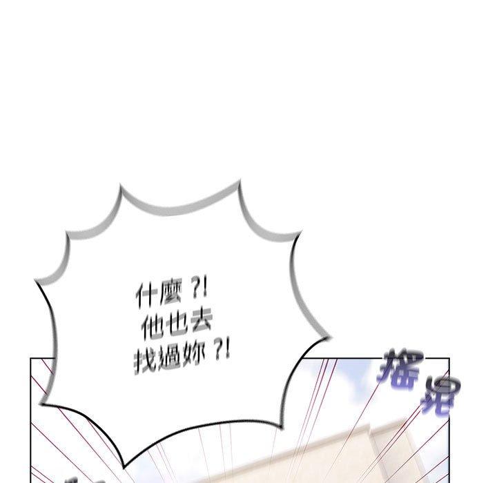 65P - 分组换换爱
