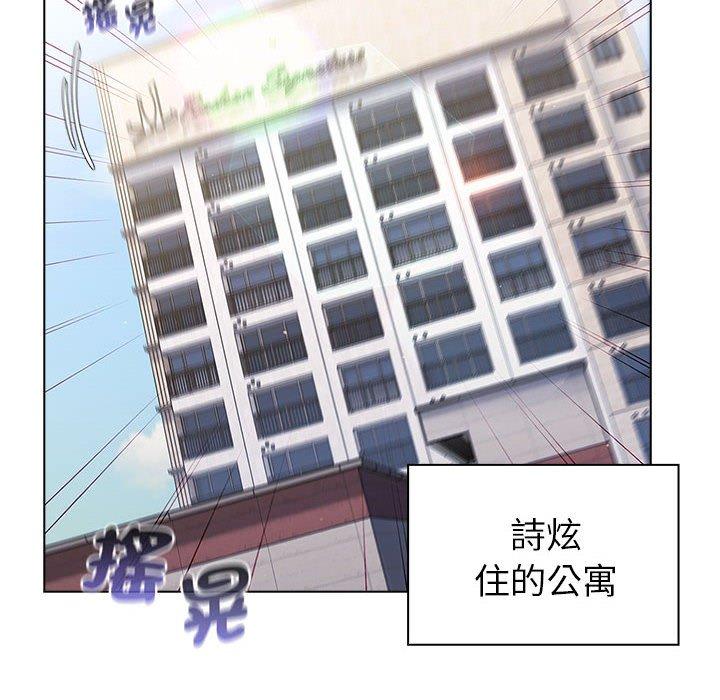 66P - 分组换换爱