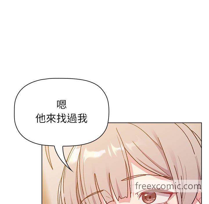 67P - 分组换换爱