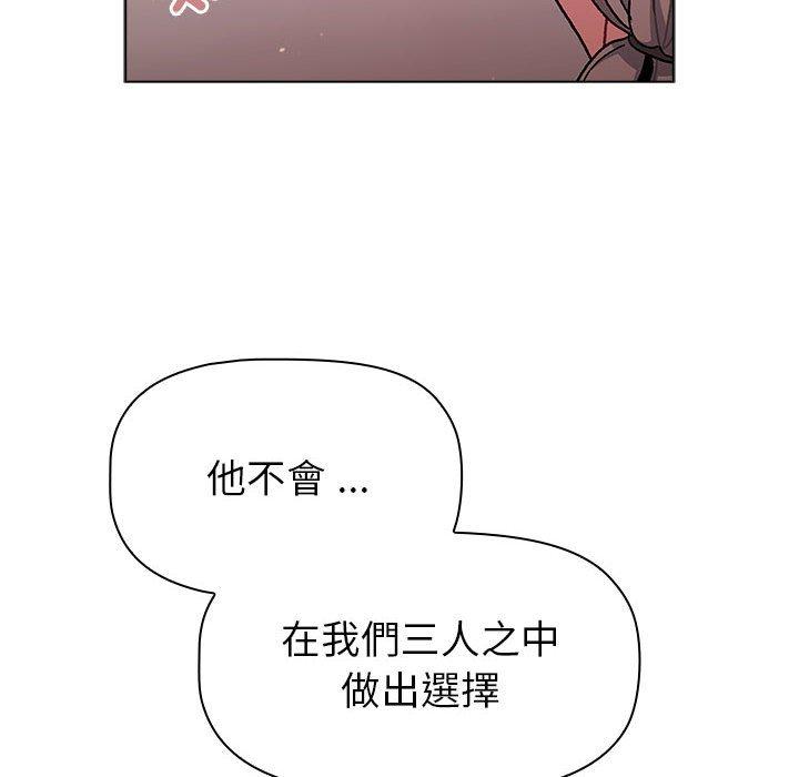 72P - 分组换换爱