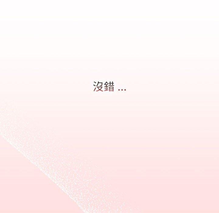 76P - 分组换换爱