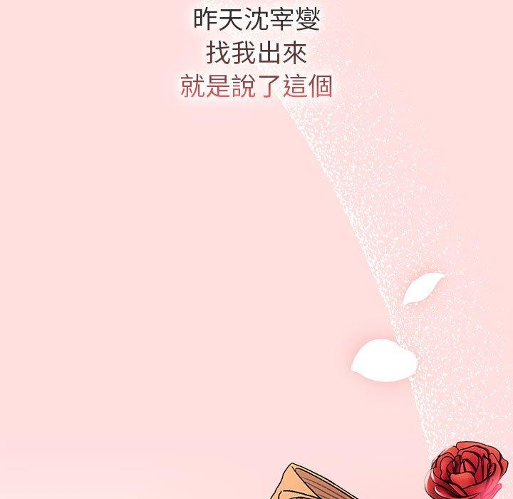 77P - 分组换换爱