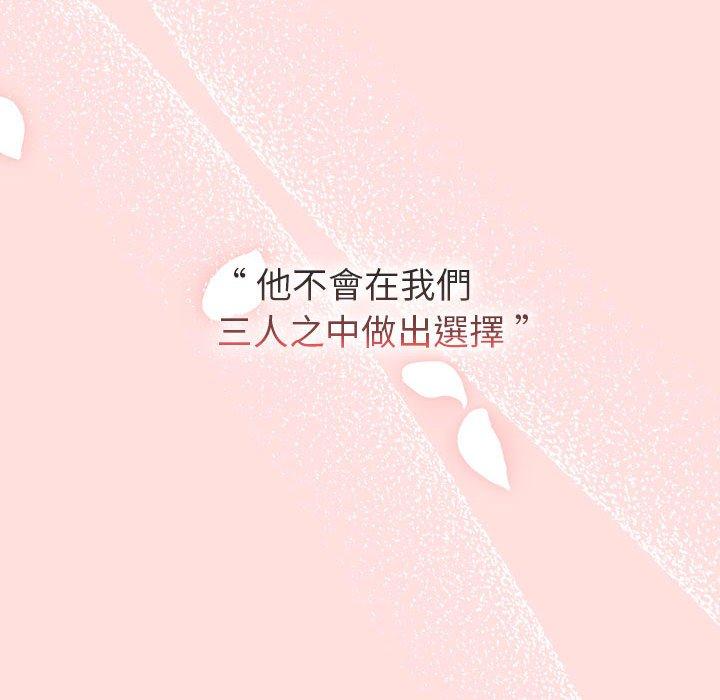 80P - 分组换换爱