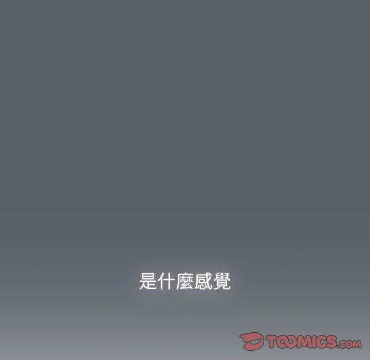 99P - 分组换换爱