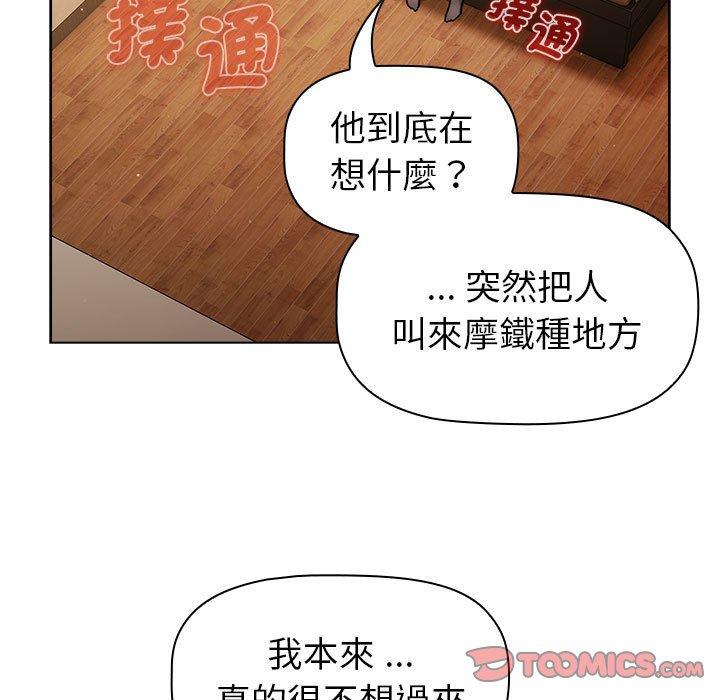 9P - 分组换换爱