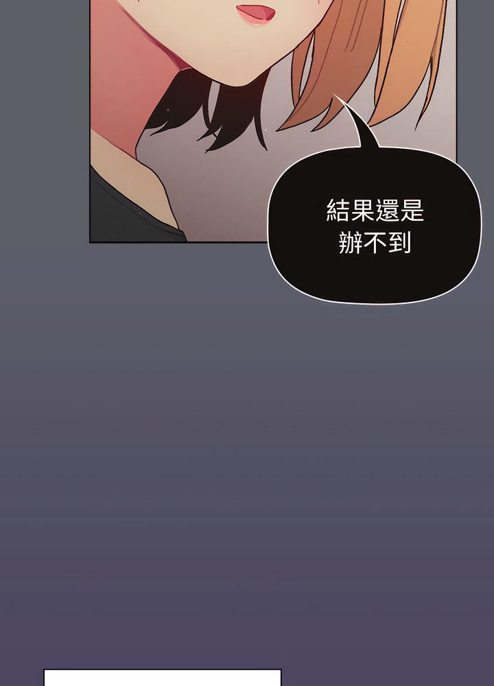 10P - 分组换换爱