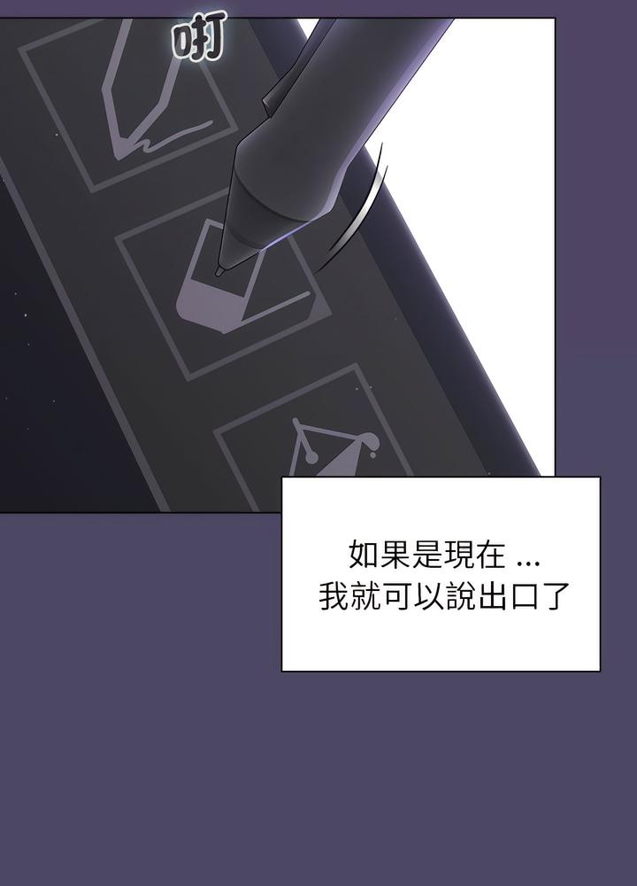 16P - 分组换换爱
