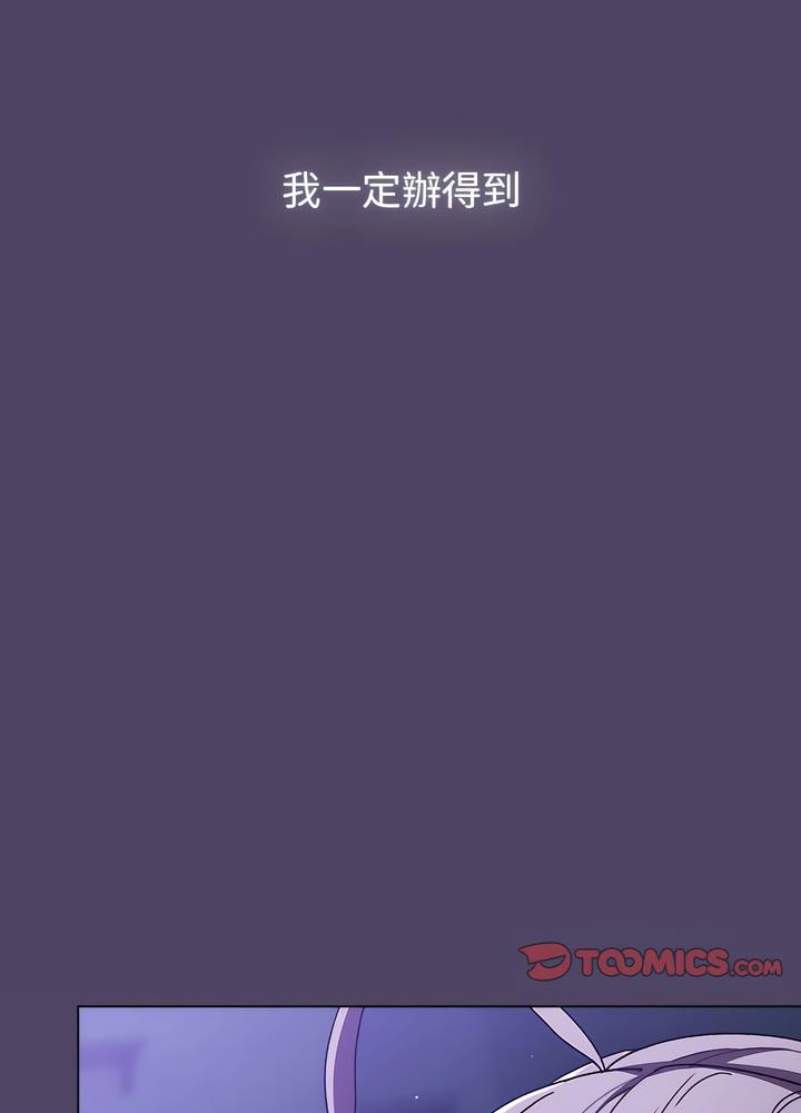 19P - 分组换换爱