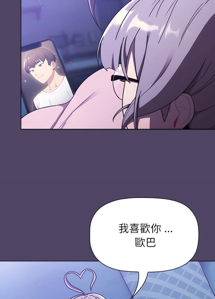 20P - 分组换换爱