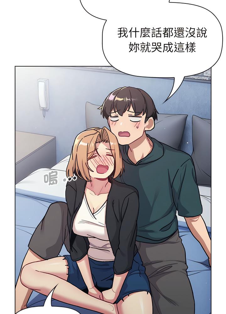 31P - 分组换换爱