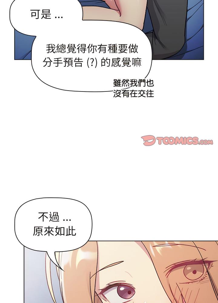 32P - 分组换换爱