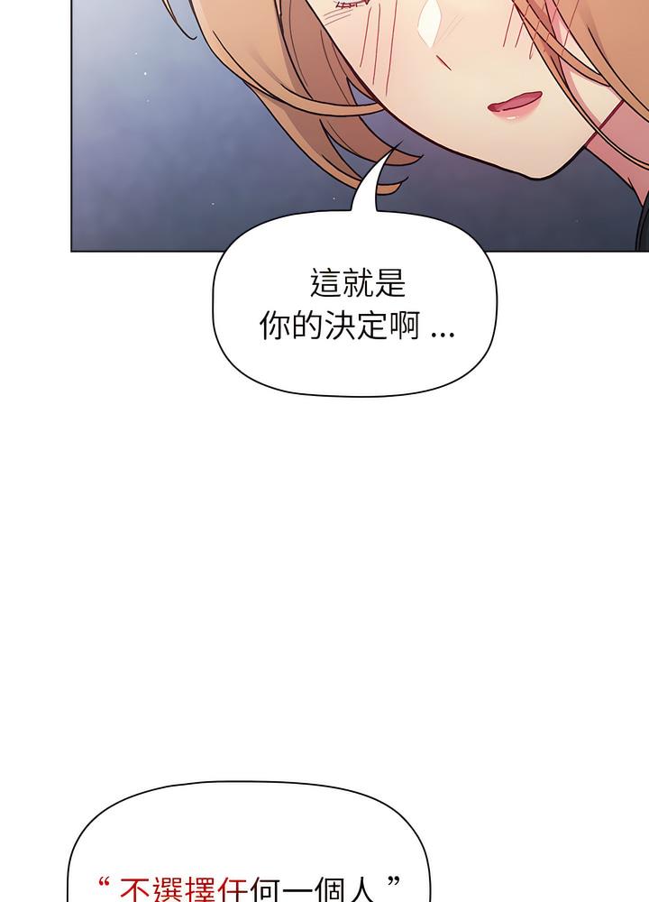33P - 分组换换爱