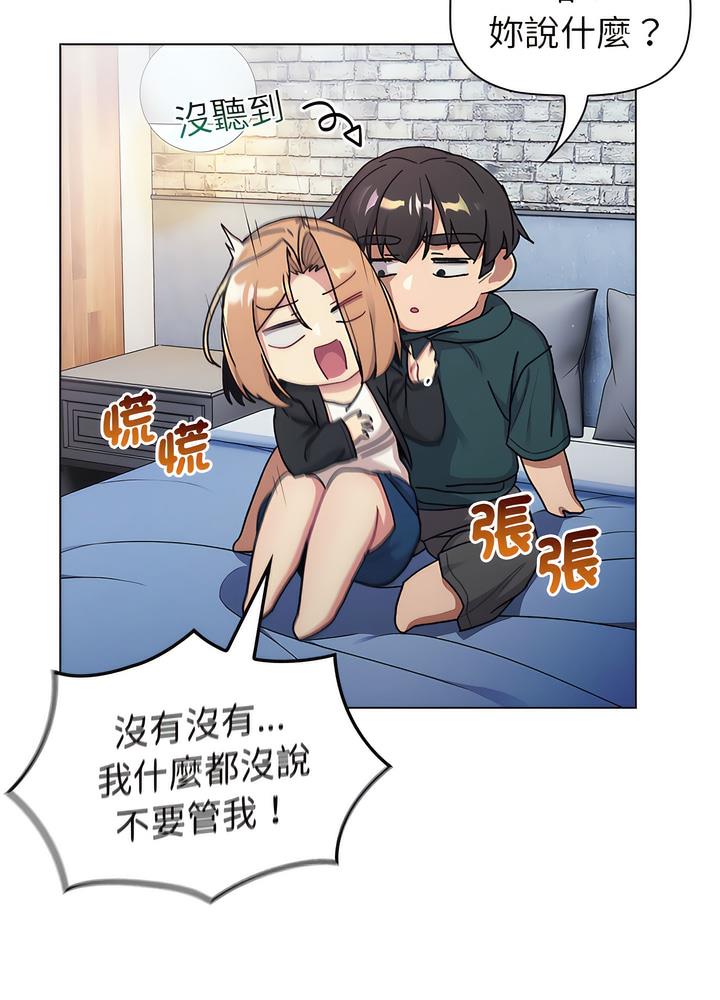39P - 分组换换爱