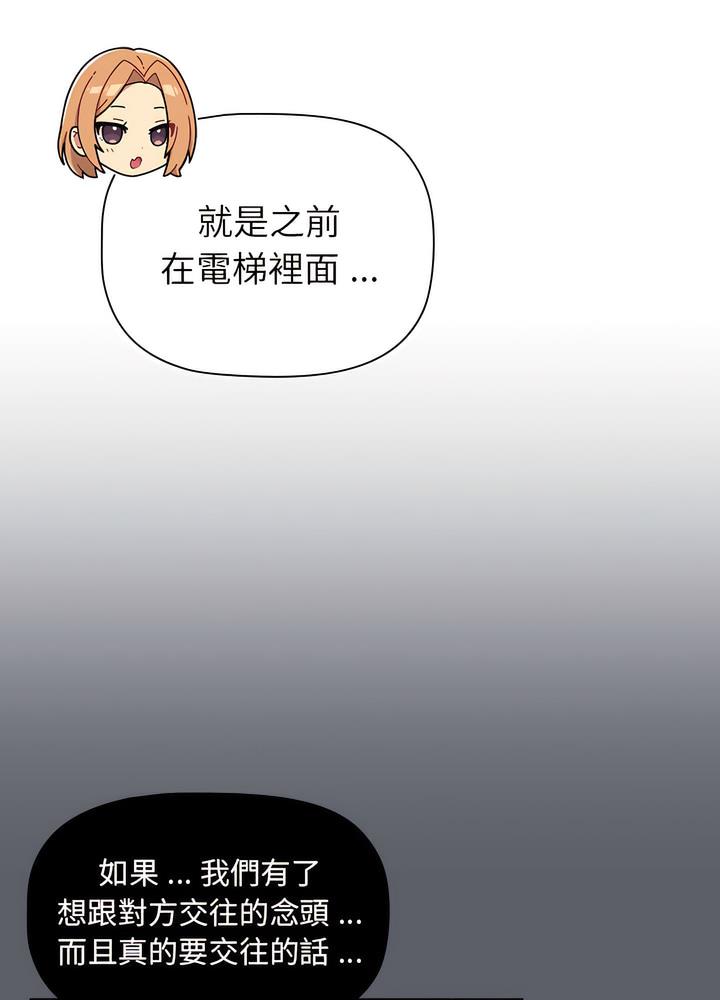 41P - 分组换换爱