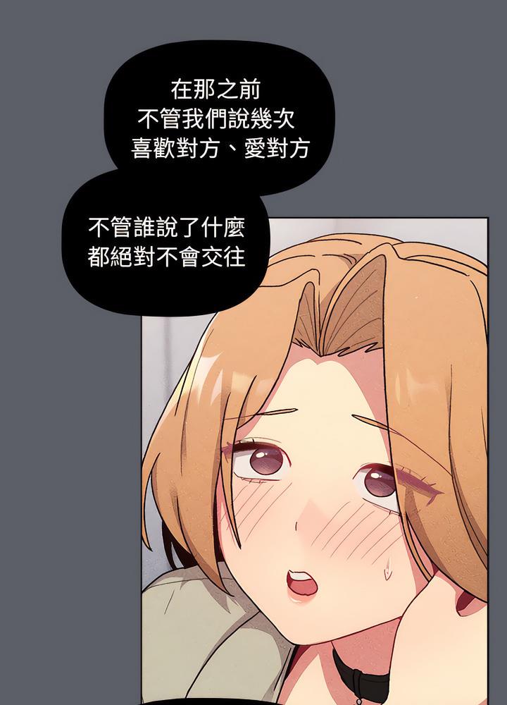 43P - 分组换换爱