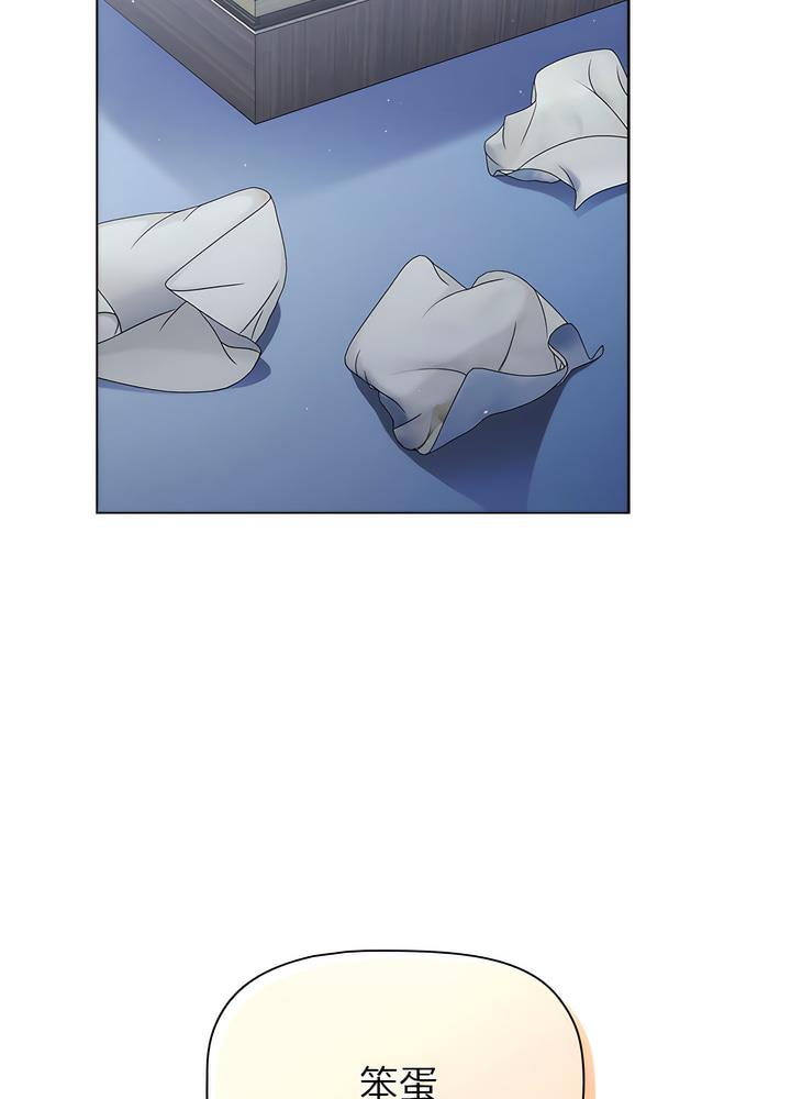 47P - 分组换换爱