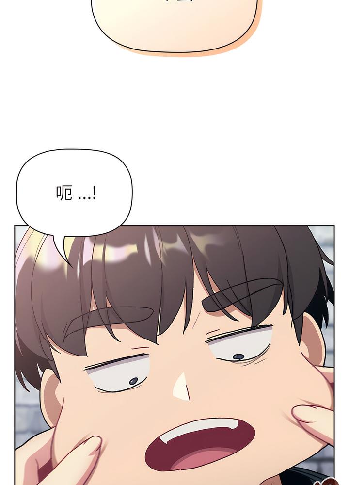 48P - 分组换换爱