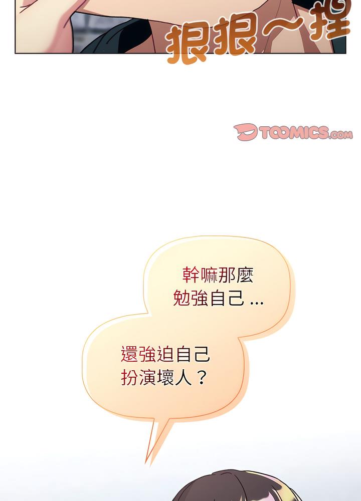 49P - 分组换换爱