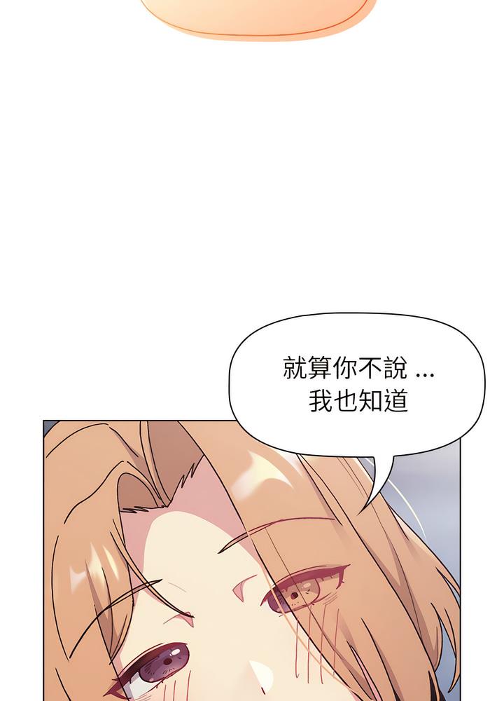 51P - 分组换换爱