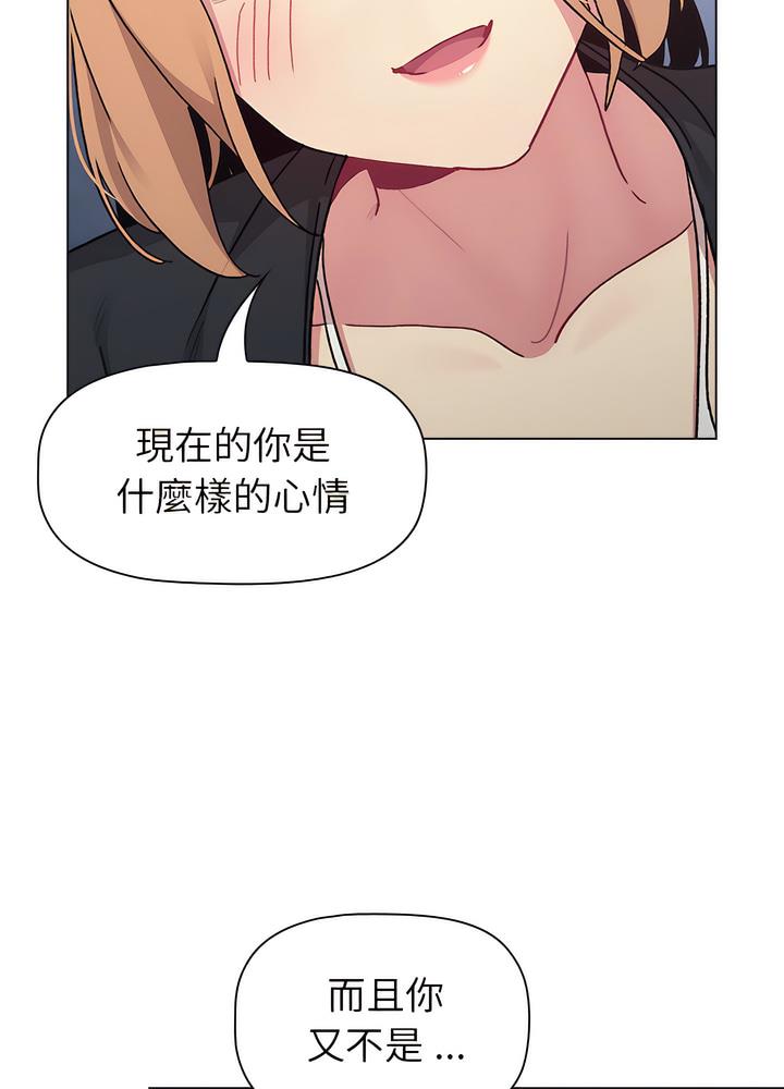 52P - 分组换换爱