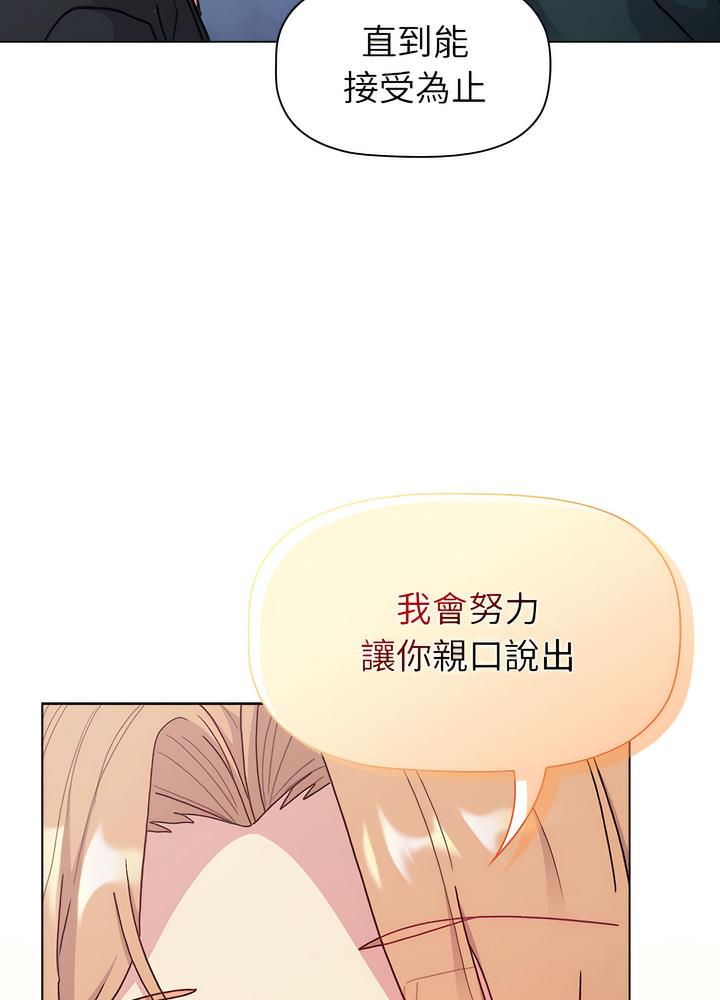 59P - 分组换换爱