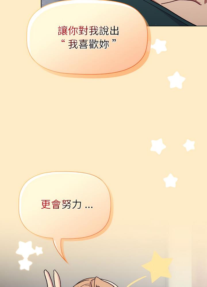 62P - 分组换换爱