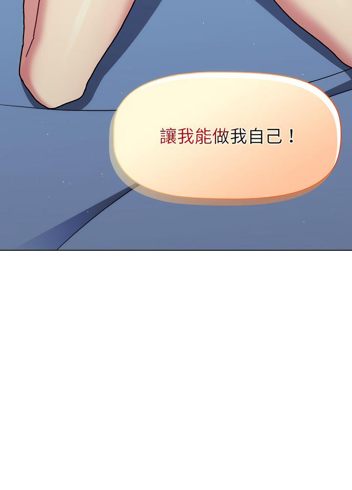 64P - 分组换换爱