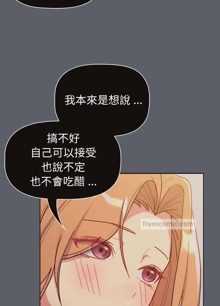 9P - 分组换换爱