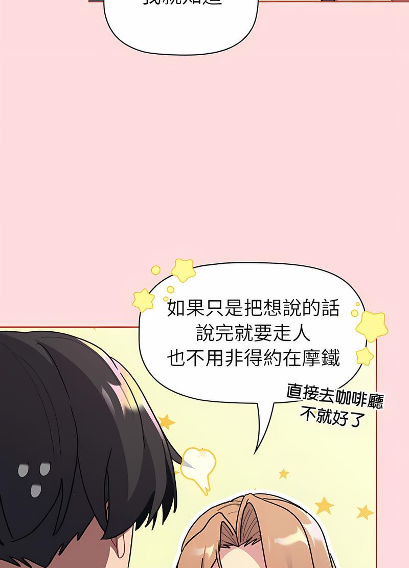 10P - 分组换换爱