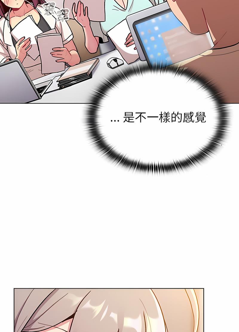 102P - 分组换换爱