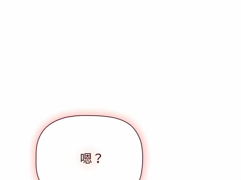 107P - 分组换换爱