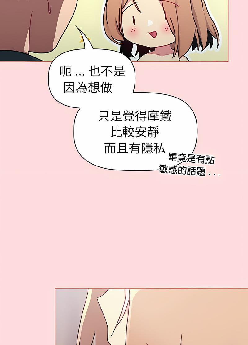 11P - 分组换换爱