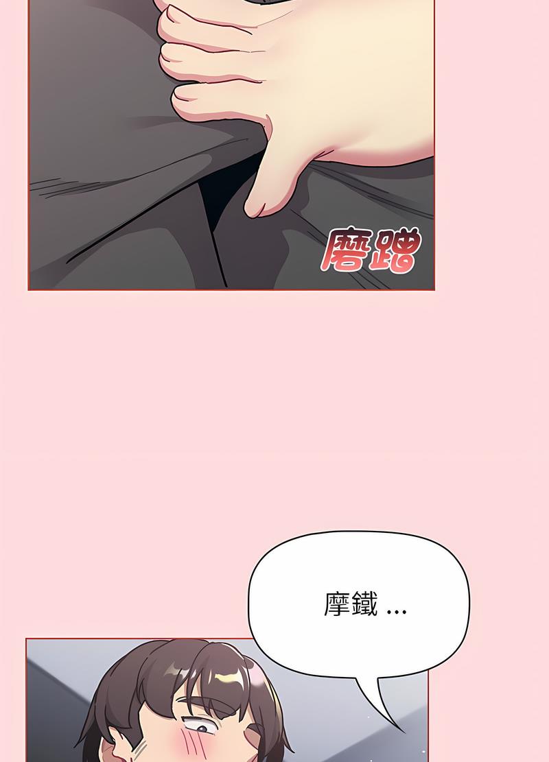 13P - 分组换换爱