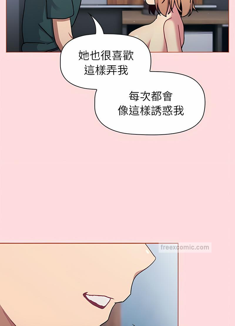 18P - 分组换换爱