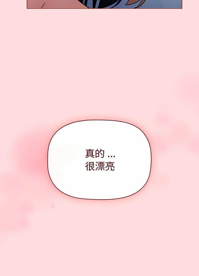 25P - 分组换换爱