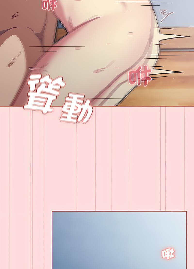 38P - 分组换换爱