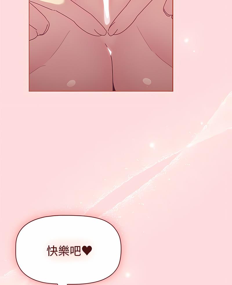 3P - 分组换换爱