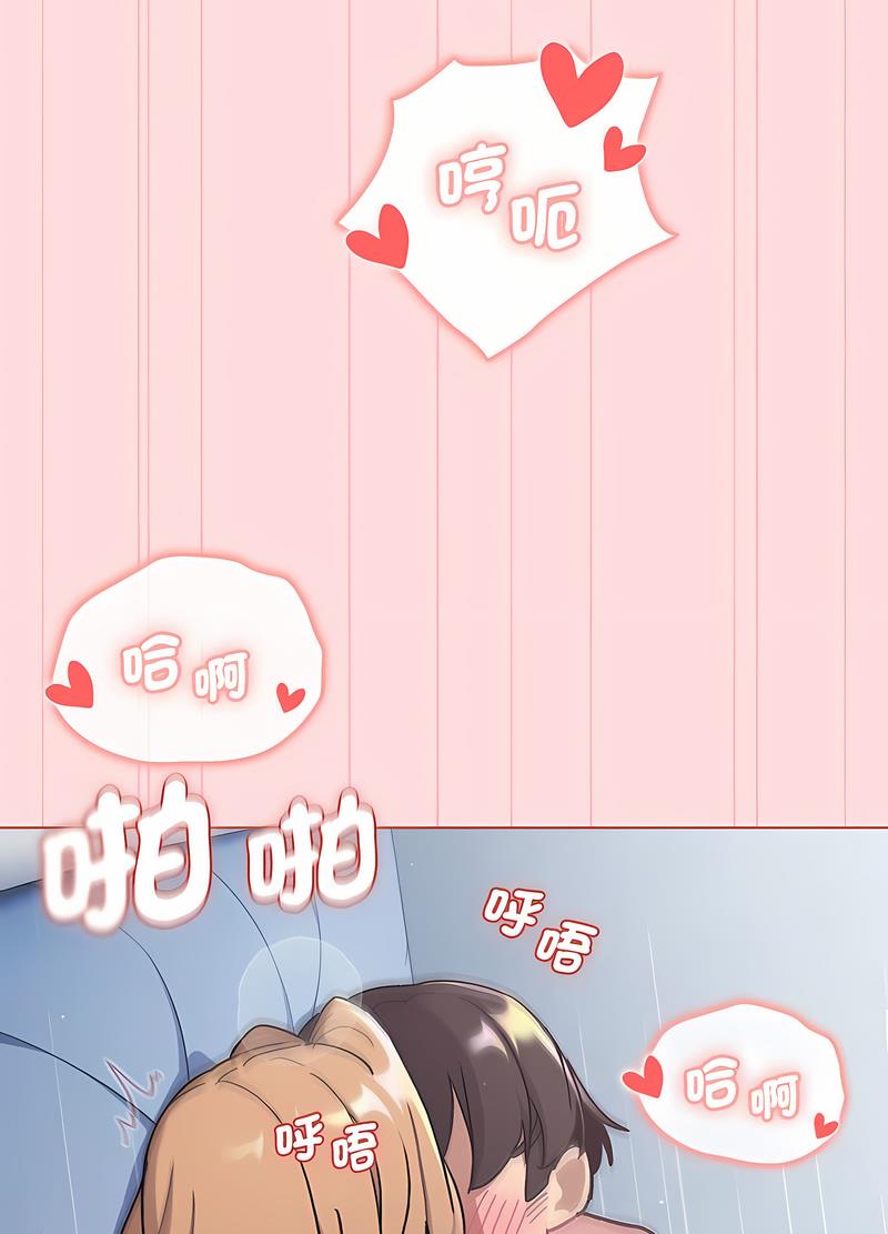 46P - 分组换换爱