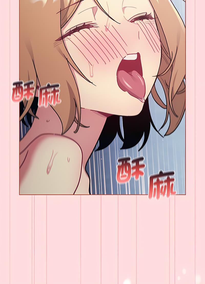 49P - 分组换换爱