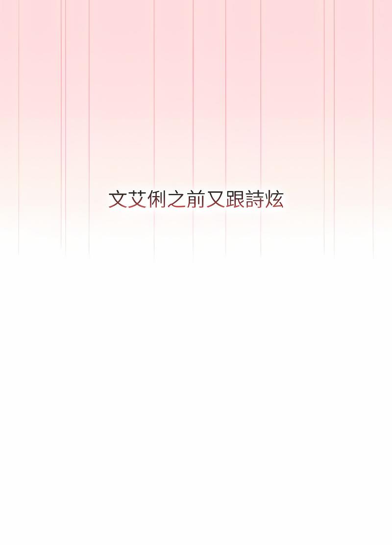 76P - 分组换换爱