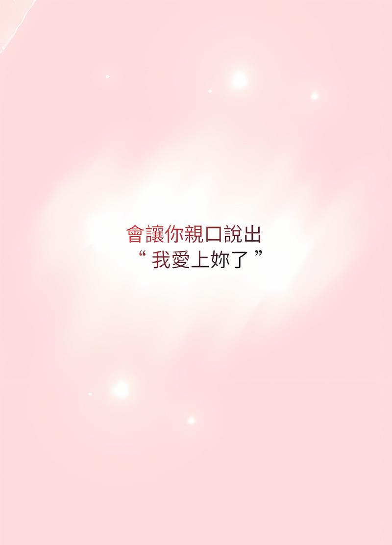 85P - 分组换换爱