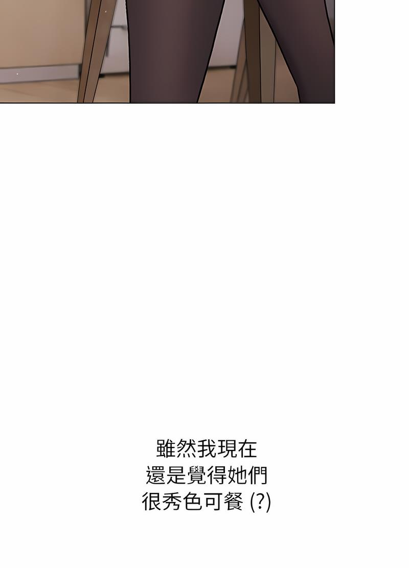 98P - 分组换换爱