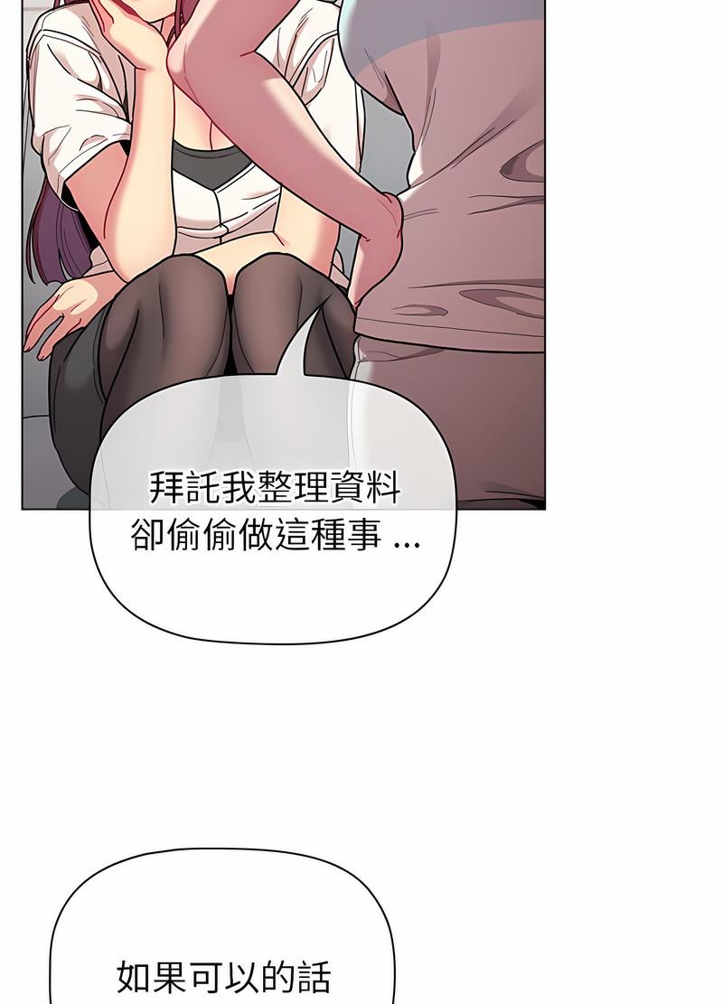 12P - 分组换换爱