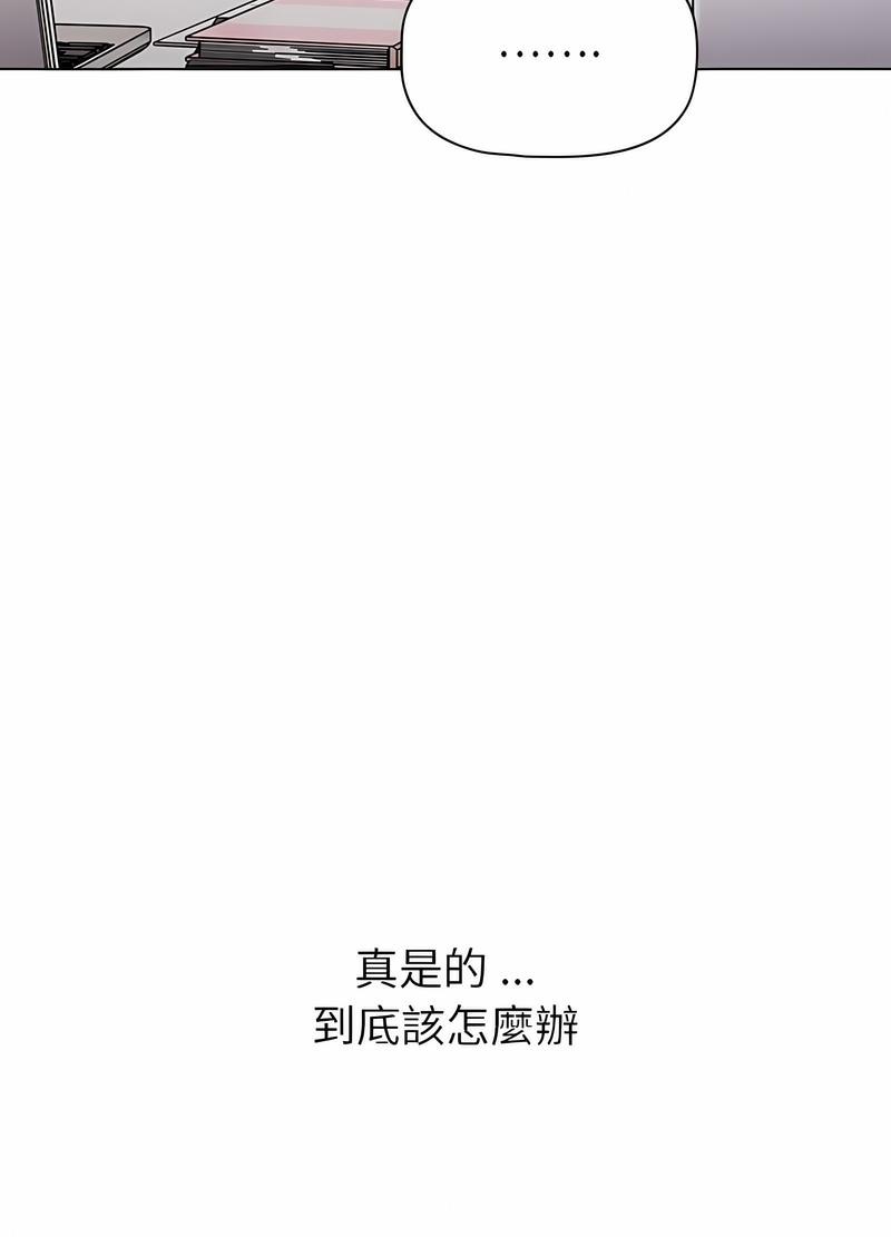 23P - 分组换换爱