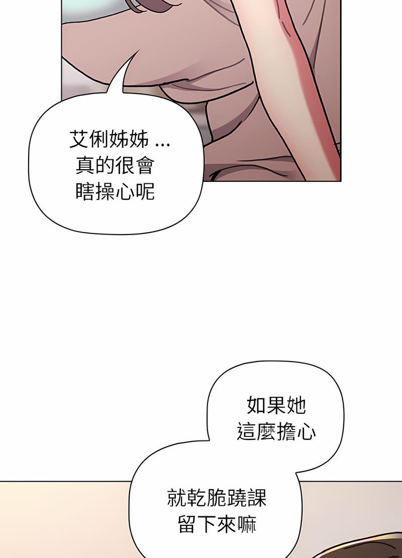 31P - 分组换换爱