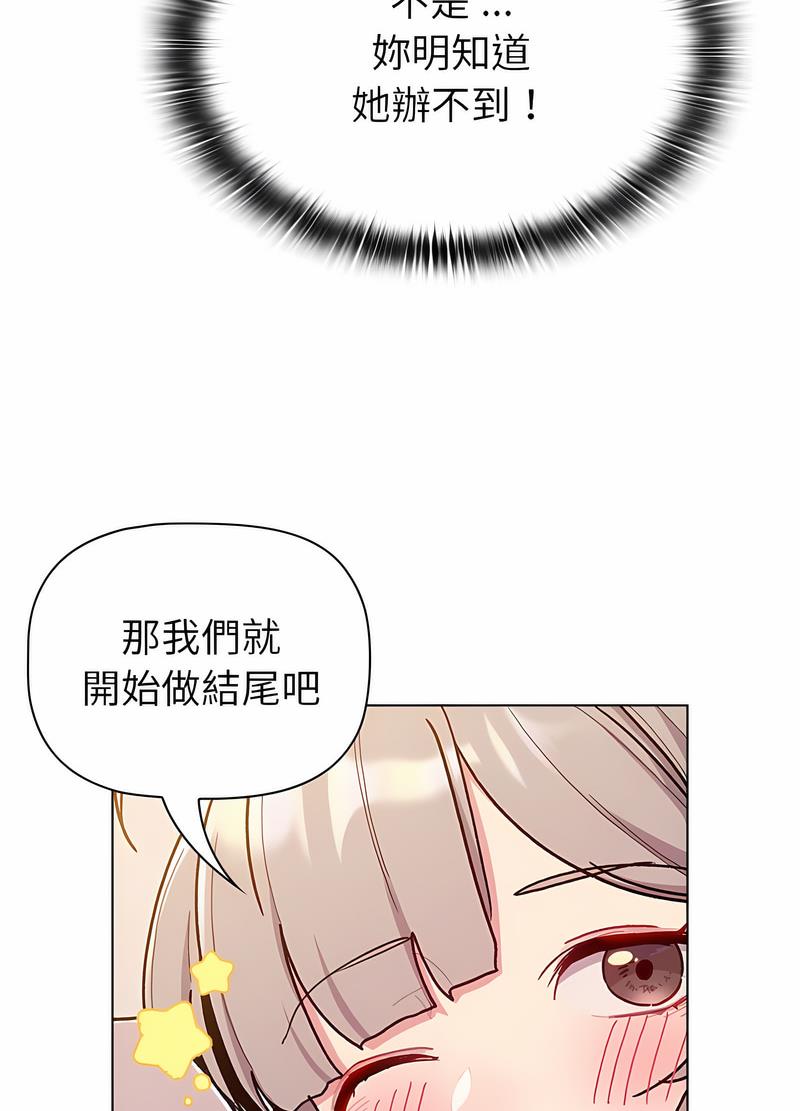 33P - 分组换换爱