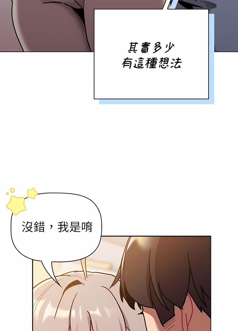 41P - 分组换换爱