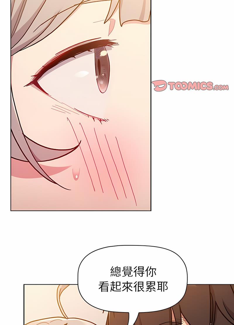 49P - 分组换换爱
